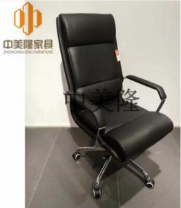 中美隆YD-019166高檔班椅